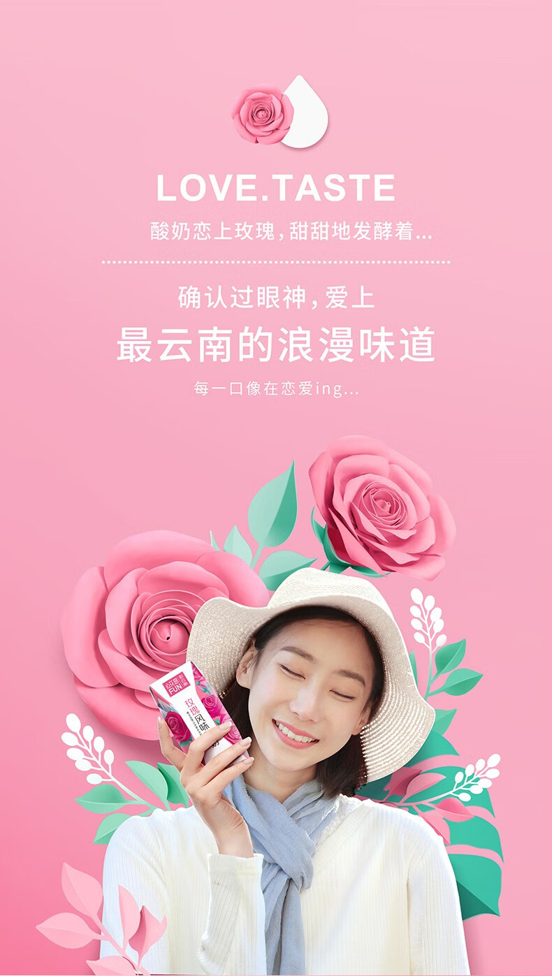 丹麦童话风味酸牛奶200g盒整箱儿童学生营养酸奶丹麦童话酸奶200g12盒