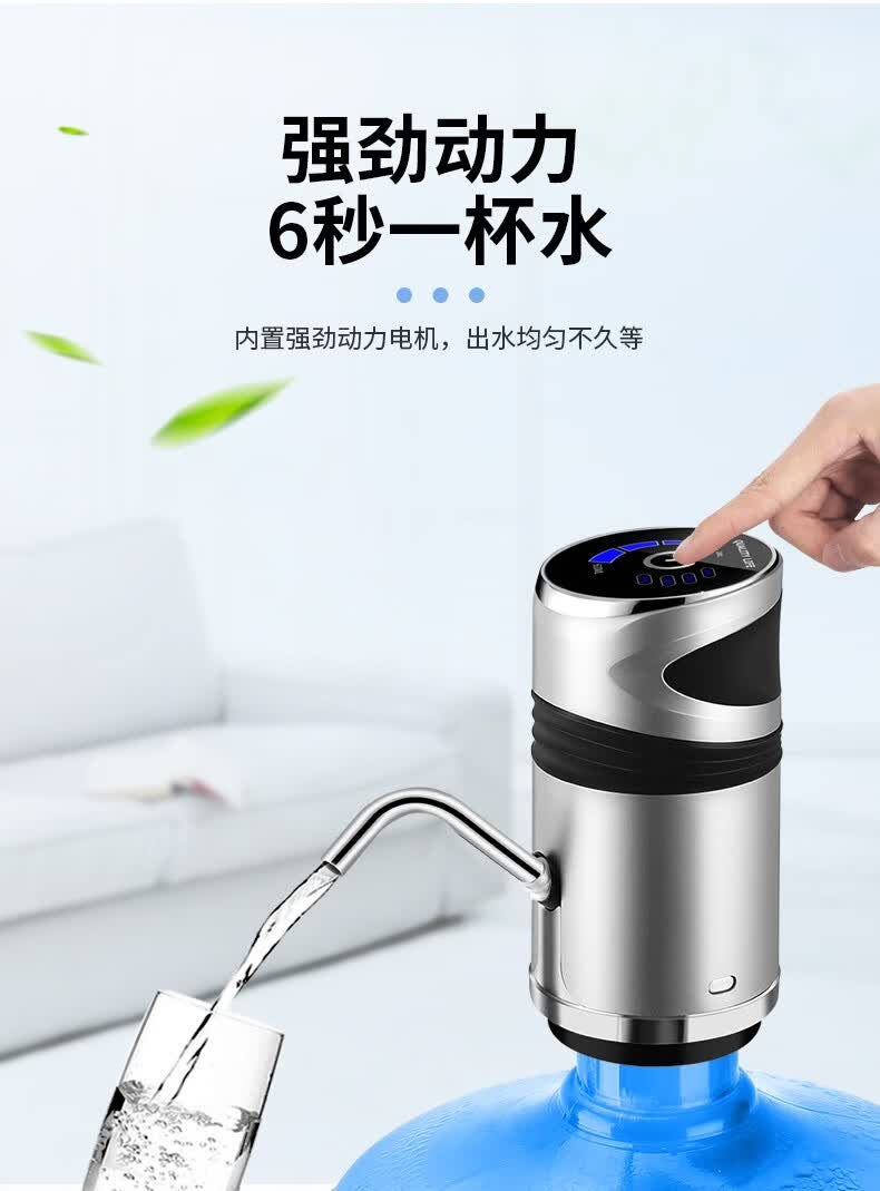 创新者抽水泵家用自吸抽水泵饮水机自动抽水泵充电抽水机小型电动吸