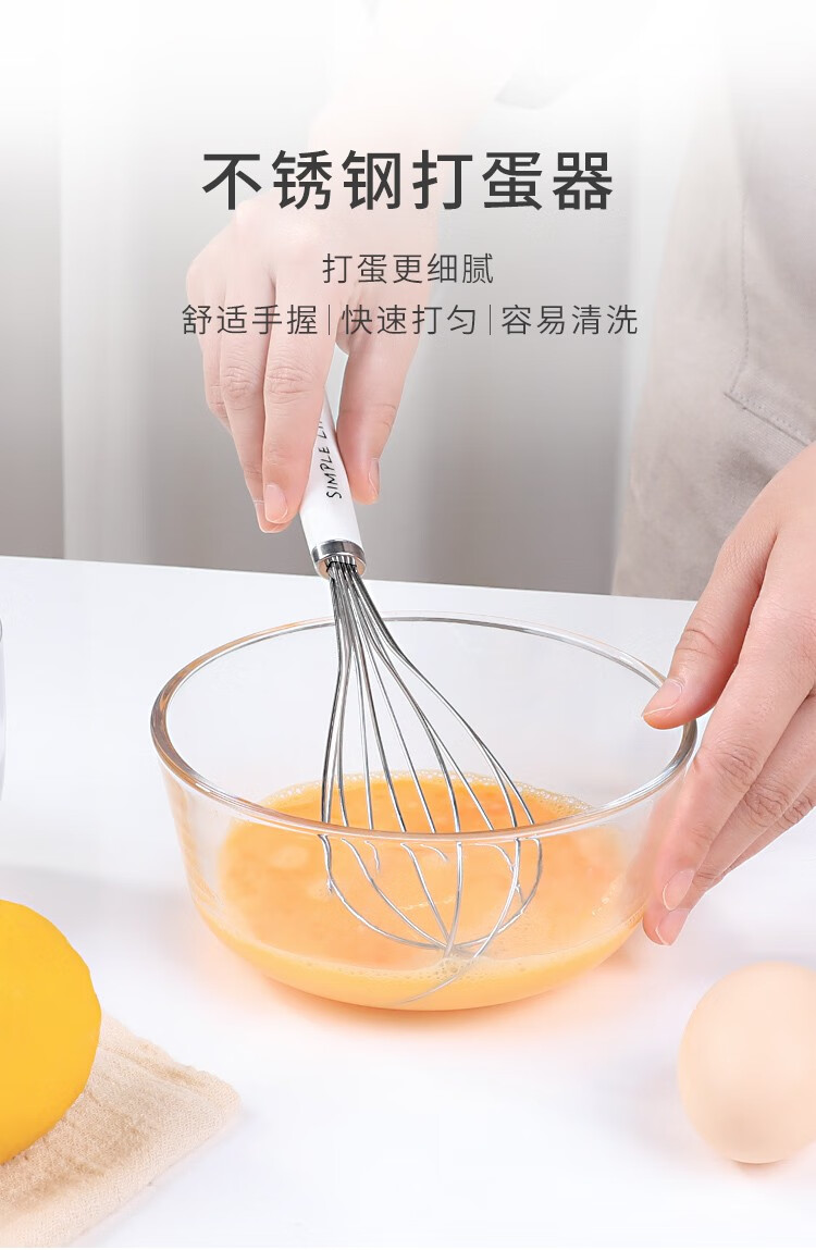 echo日本进口打蛋器鸡蛋搅拌器搅拌器不锈钢打蛋器鸡蛋抽搅拌器搅拌棒