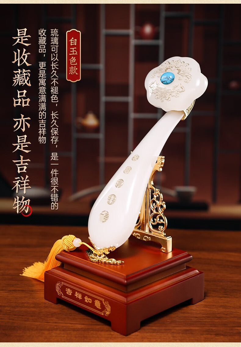 明班吉祥如意摆件琉璃玉中式家居客厅酒柜装饰品事事如意乔迁新居礼品