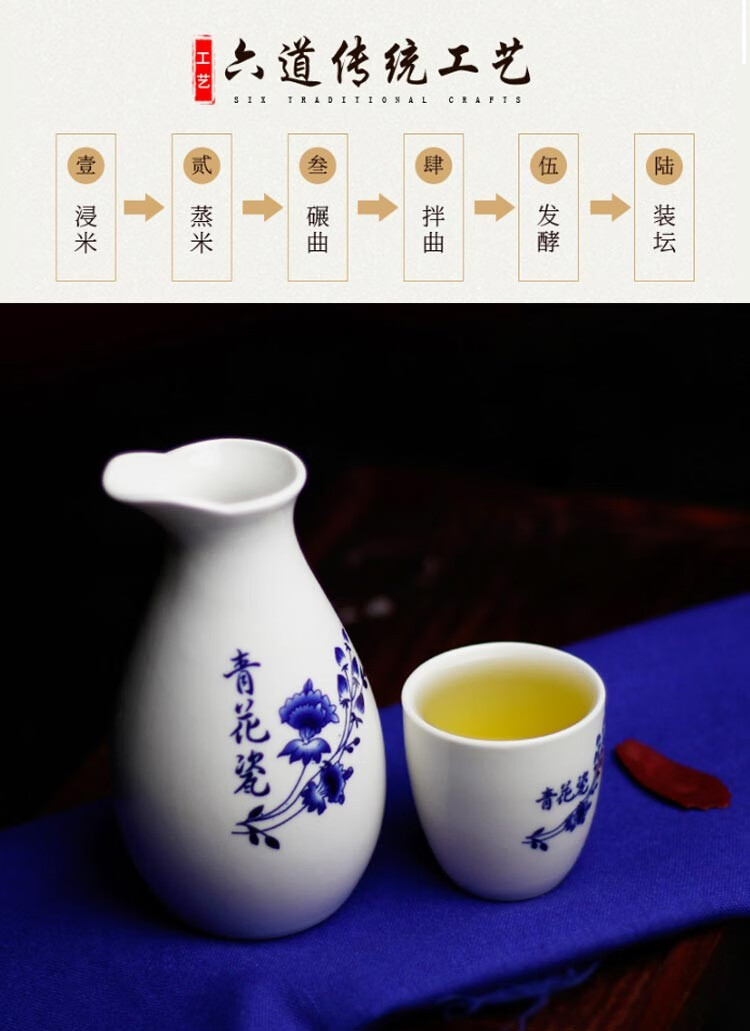 神农架馆湖北特产神农架大九湖黄酒洑汁原浆纯糯米酒农家原酿950ml