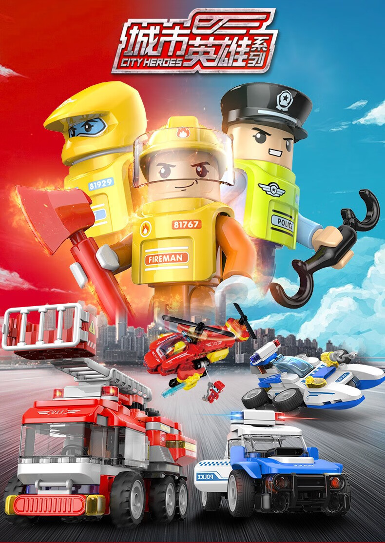 百变巡逻警车m1 商品编号:69223819606 店铺: 布鲁可旗舰店 商品毛重