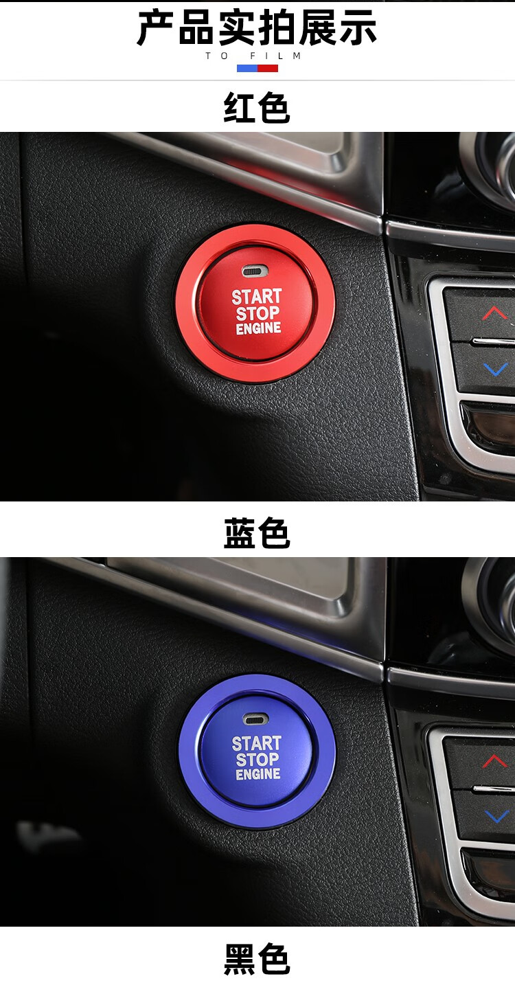 四维2022款哈弗h9点火发动按钮装饰圈长城哈佛h9一键启动改装汽车用品