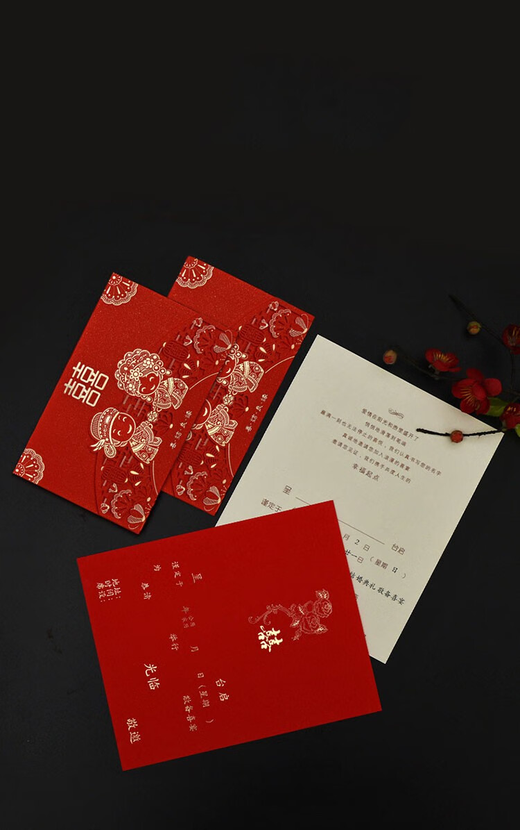 映容 结婚请柬 喜字请帖手写邀请函创意婚礼磨砂喜帖中式流苏新婚请帖