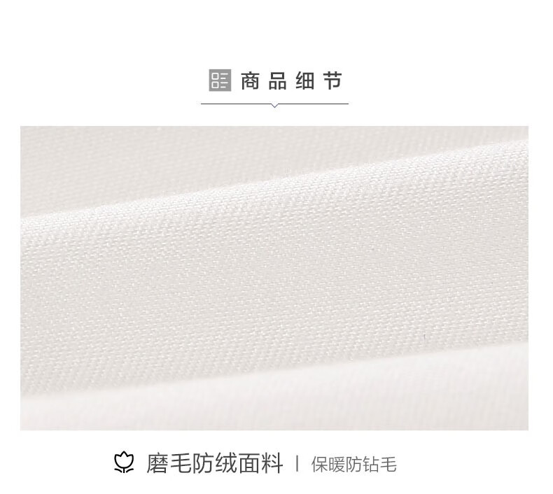 88570-富安娜家纺 进口羊毛被子冬天被芯羊毛保暖混合被单人双人被褥 (圣之花)澳洲羊毛冬厚被 1.5m床适用(203*229cm)-详情图