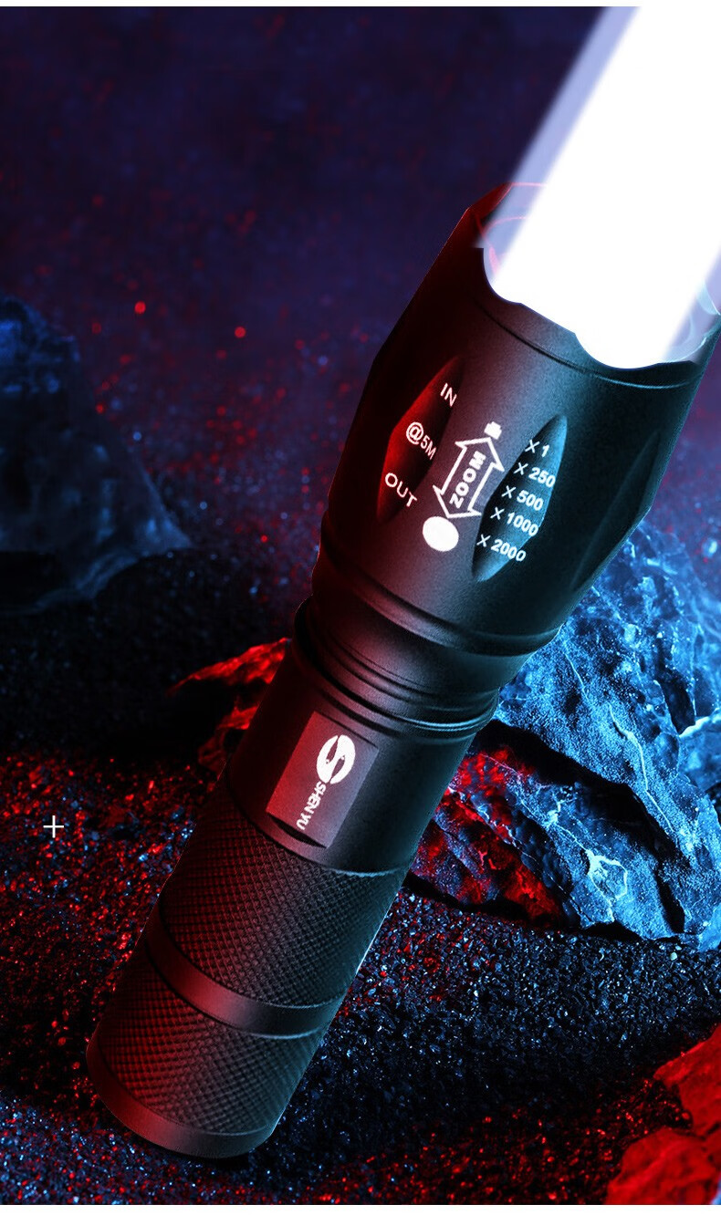 神鱼shenyu强光手电筒可充电式家用户外led远射王防水长续航迷你便携