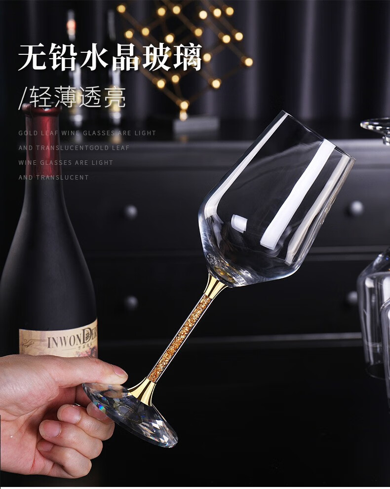24k金箔红酒杯450毫升六只 金箔酒杯架【图片 价格 品牌 报价】-京东