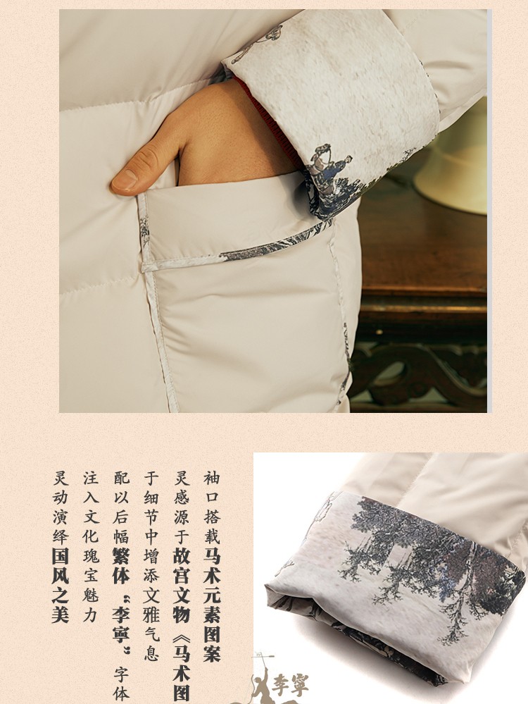 李宁官方李宁x故宫宝蕴楼联名款男子短羽绒服aymp323