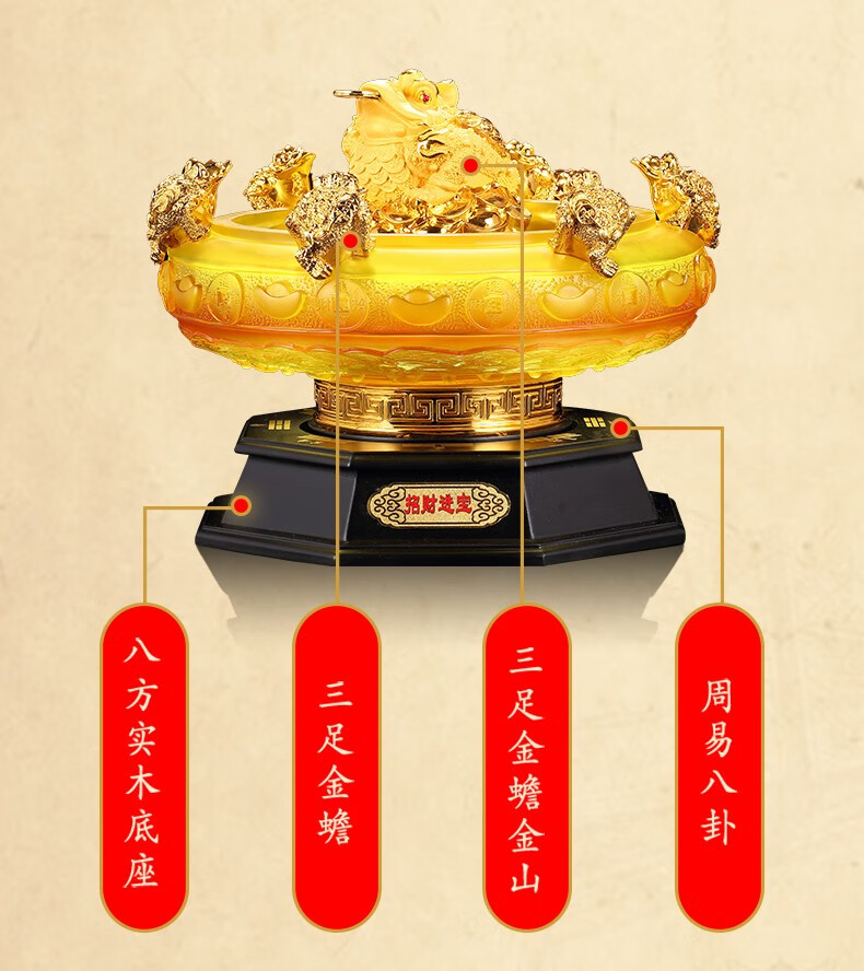 大号琉璃八方来财水晶树聚宝盆【图片 价格 品牌 报价】-京东