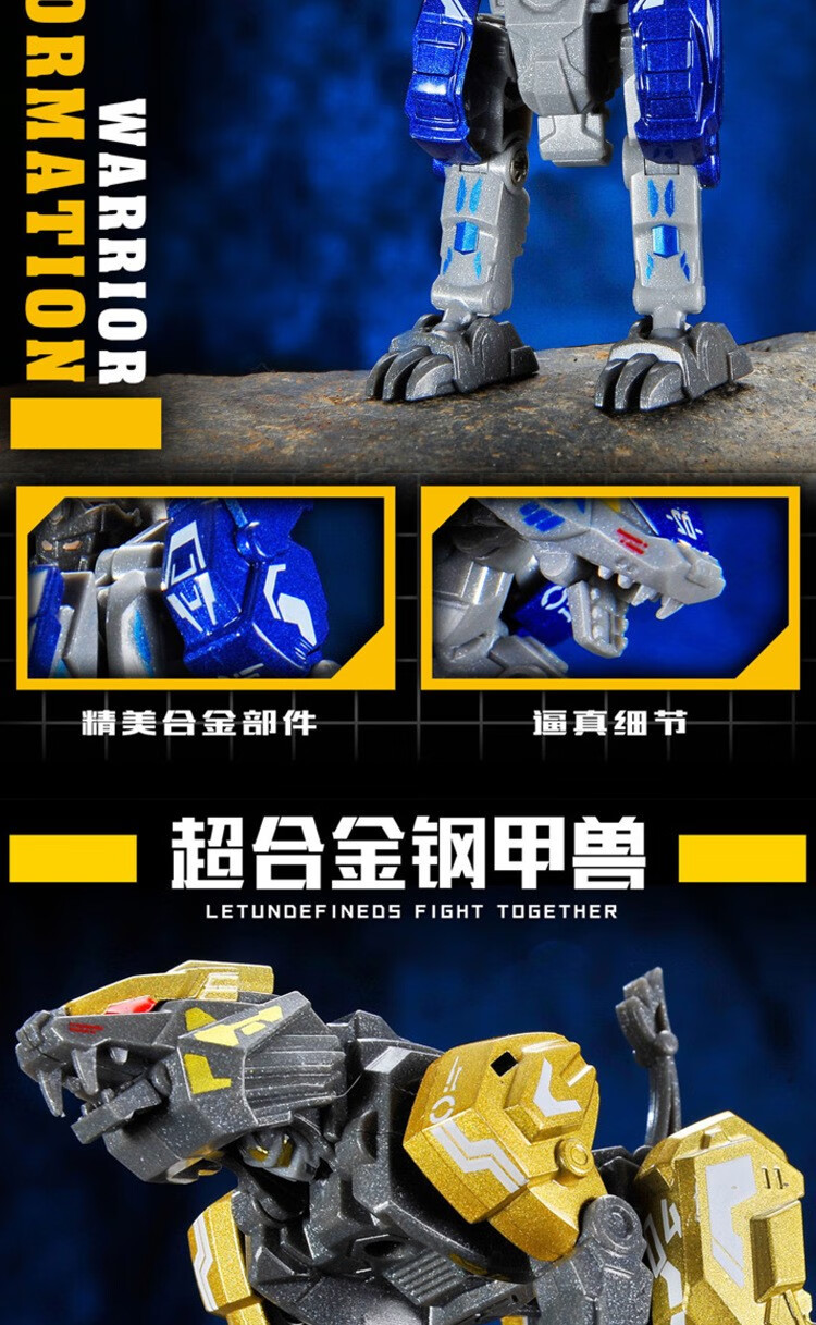 合金钢甲兽猛兽金刚恐龙变形汽车合体机器人模型儿童玩具男孩 迅猛龙