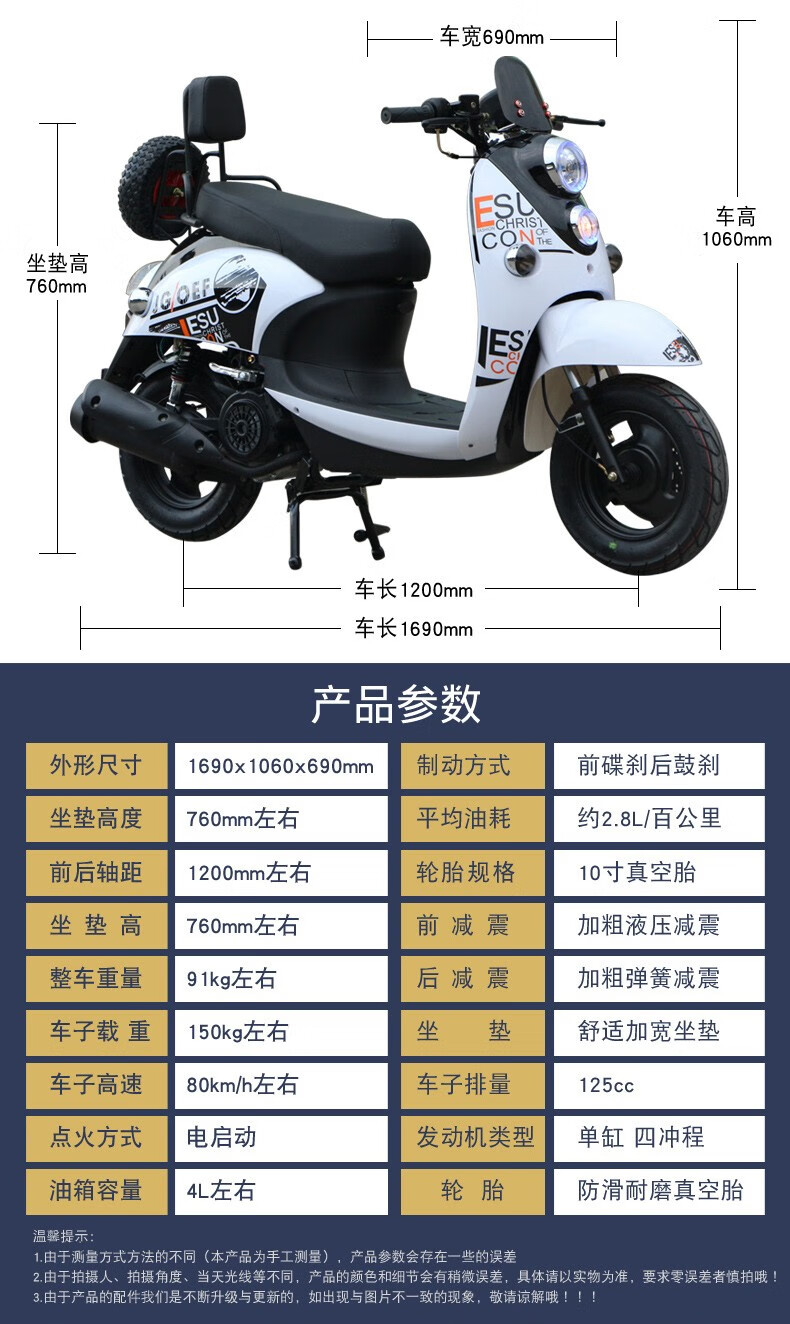 菲尔斯 燃油电动小龟王125cc 踏板祖玛摩托车可上牌助力车男女款国四