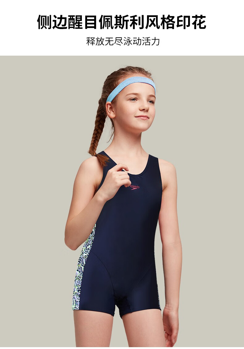 speedo/速比涛 儿童泳衣女孩2022新款青少年专业训练连体平角保守游泳