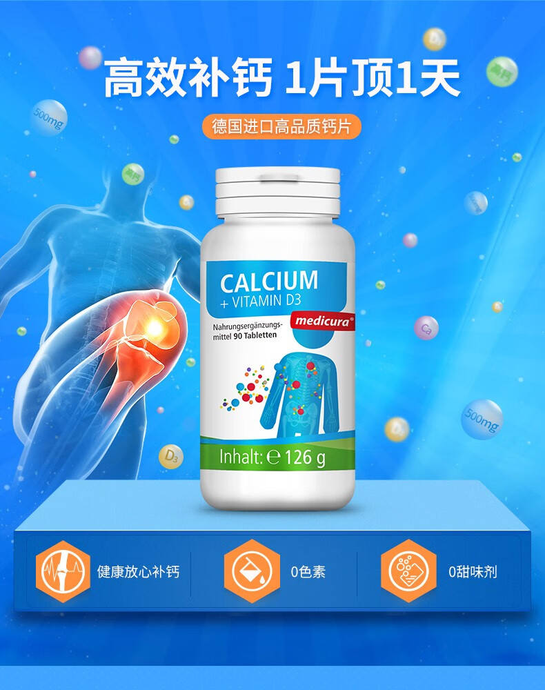 vd孕妇钙片calcium钙片钙孕妇怀孕孕早期孕中期孕晚期哺乳期妈妈液体