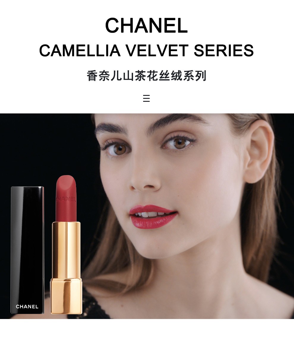 香奈儿(chanel)春季上新新款口红 山茶花系列 香奈儿327#纯白色【图片