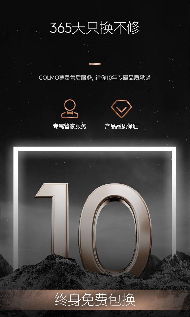 colmo 燃气热水器 水气双调恒温 比水量伺服器好 全面屏小体积 磁净