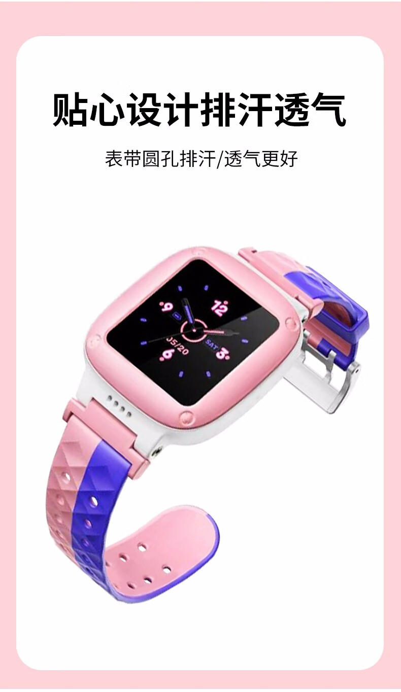 电狐适用于小天才电话手表表带y05y05s手表带软胶透气儿童手表带手链y