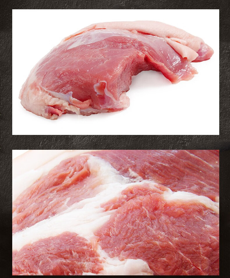 黄河畔猪肉生鲜臀尖肉土猪臀肉后臀尖1kg
