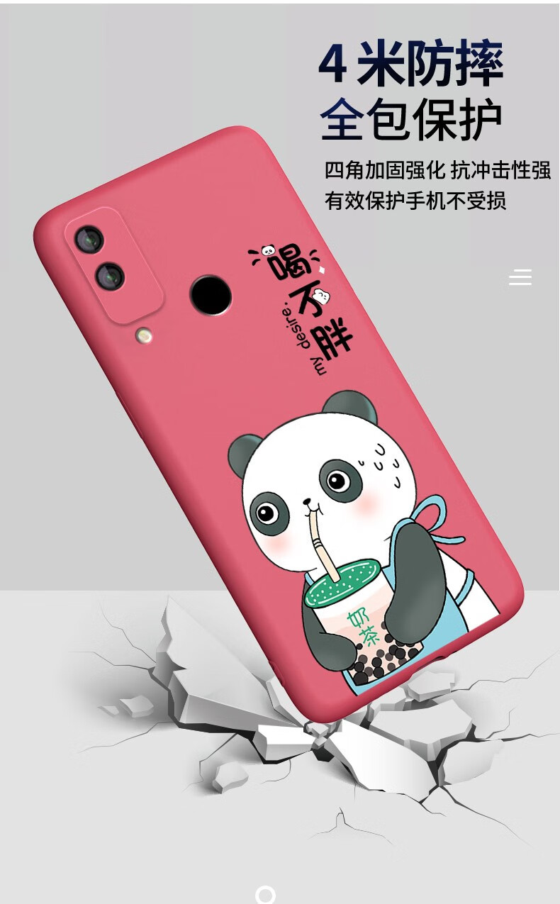 创于东成 华为荣耀play4t手机壳液态硅胶全包软壳荣耀play4t pro防滑