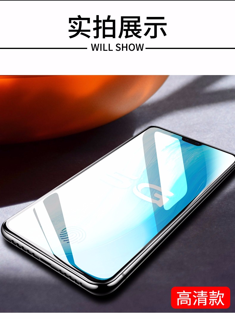 maimkevivos7钢化膜无白边s7防窥钢化膜全屏黑边覆盖抗蓝光全包边防摔