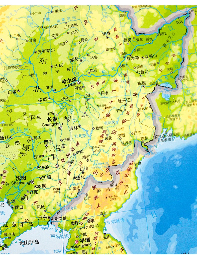 2021年 中国地理地图 世界地理地图 共2张 防水耐折 864*594mm