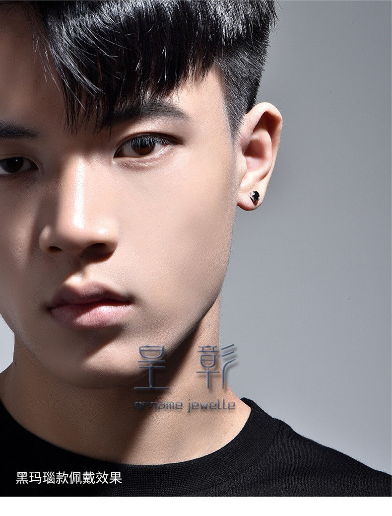 皇彰925银耳钉男潮流个性男款黑色圆形宝石耳环潮男人欧美简约白色