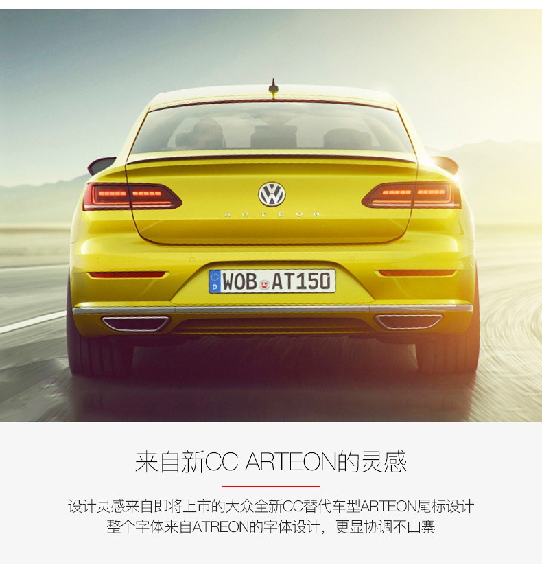 大众17-20款迈腾字母贴尾标车标magotan英文贴b8装饰改装配件 迈腾尾