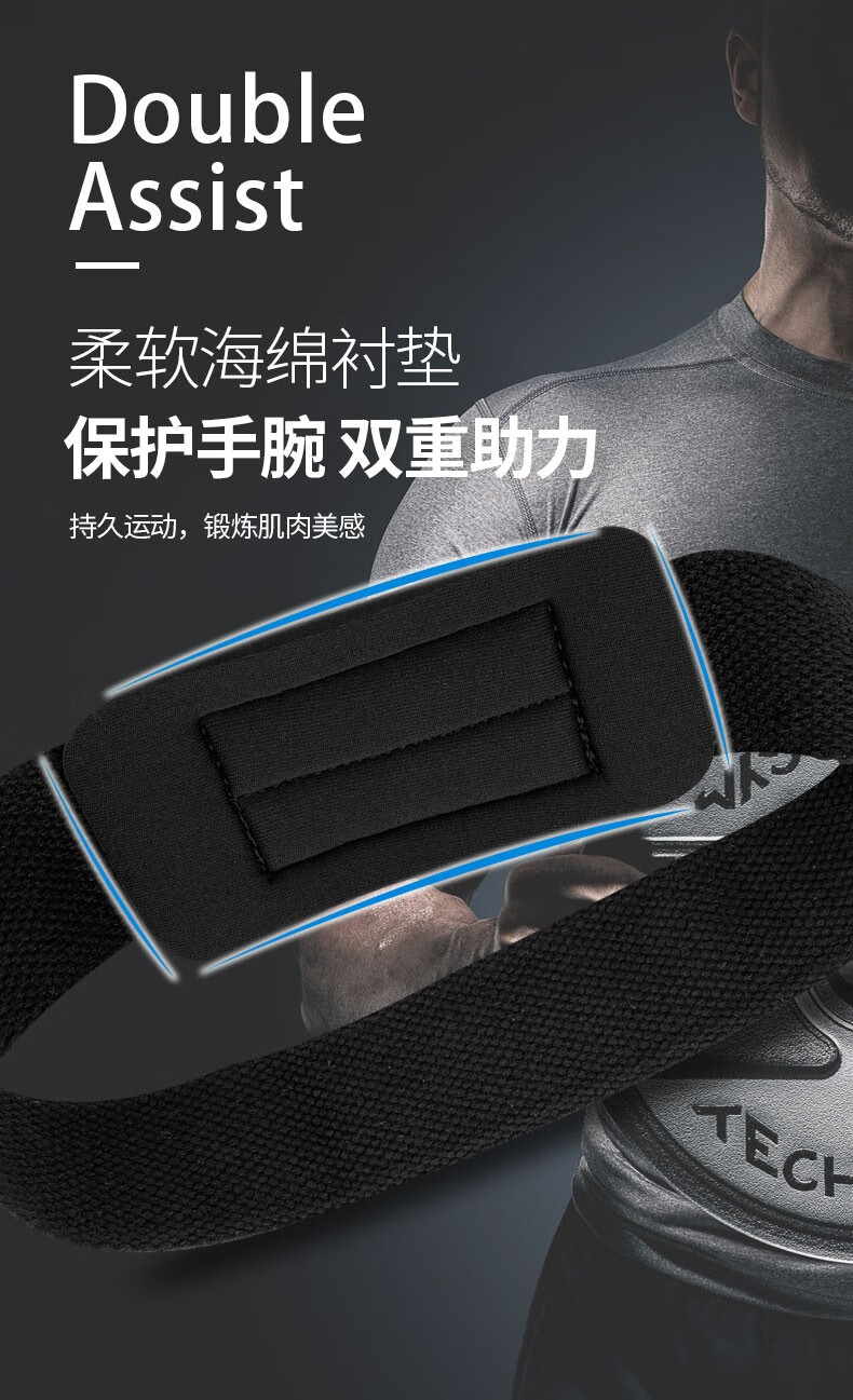 senrock单杠大回环助力带握力带保护带防脱落防滑护腕单双杠运动健身