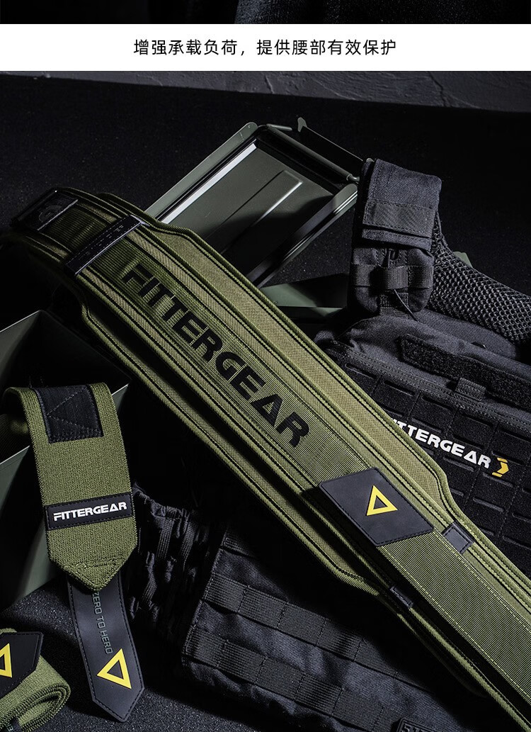 fittergear健身大重量器械训练高强度深蹲硬拉护腰带加厚腰部支撑 军