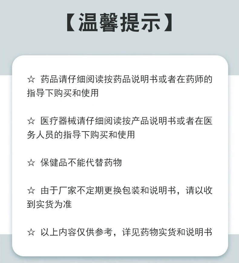 因科瑞斯 心达康滴丸 35mg*200粒 3盒装【图片 价格 品牌 报价】-京东