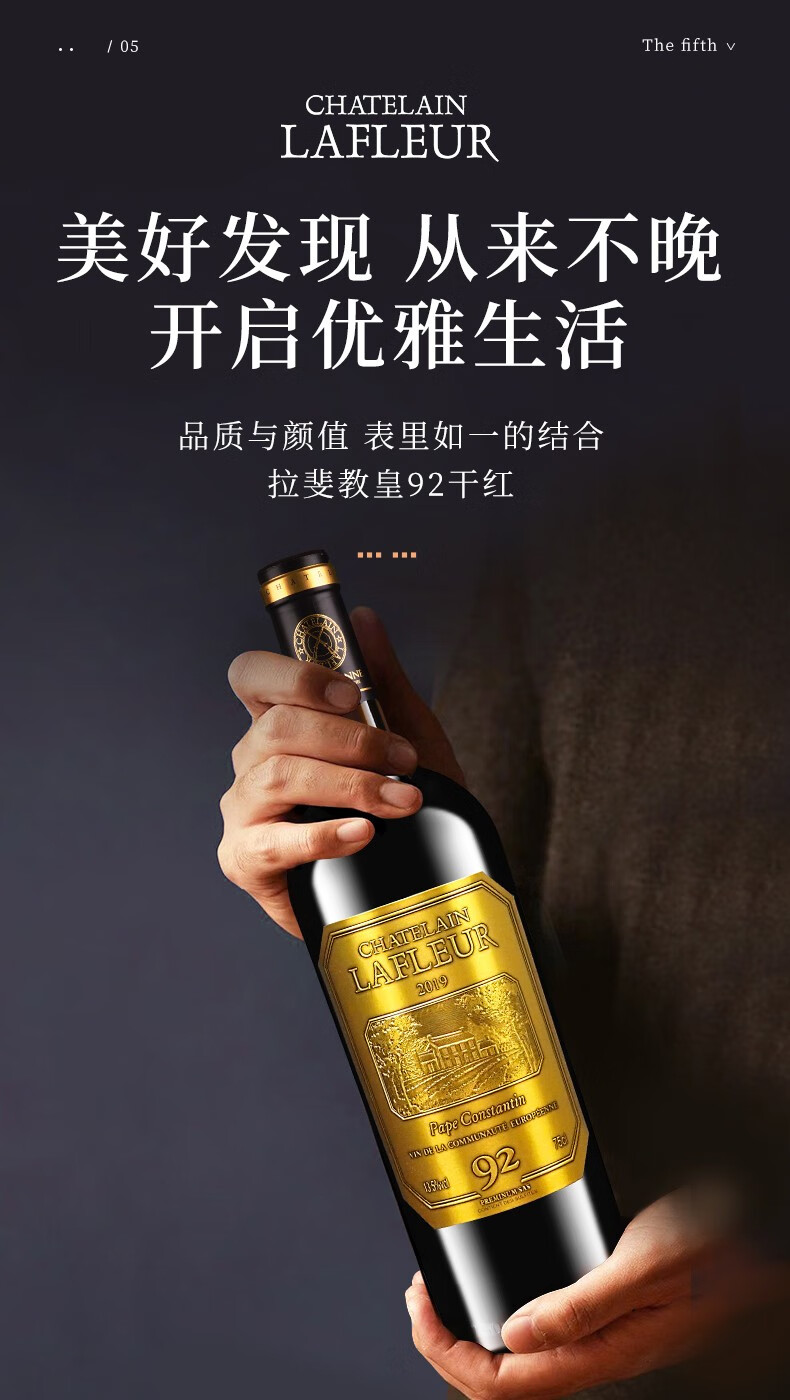 法国进口红酒拉斐天使酒园银标干红葡萄酒750ml2瓶礼盒装