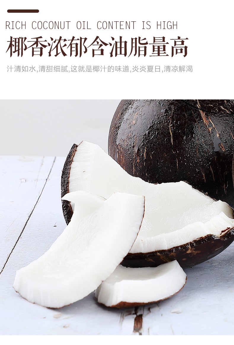 海南奶牛黑椰子6个新鲜当季孕妇水果热带椰子肉椰子椰青整箱6个装