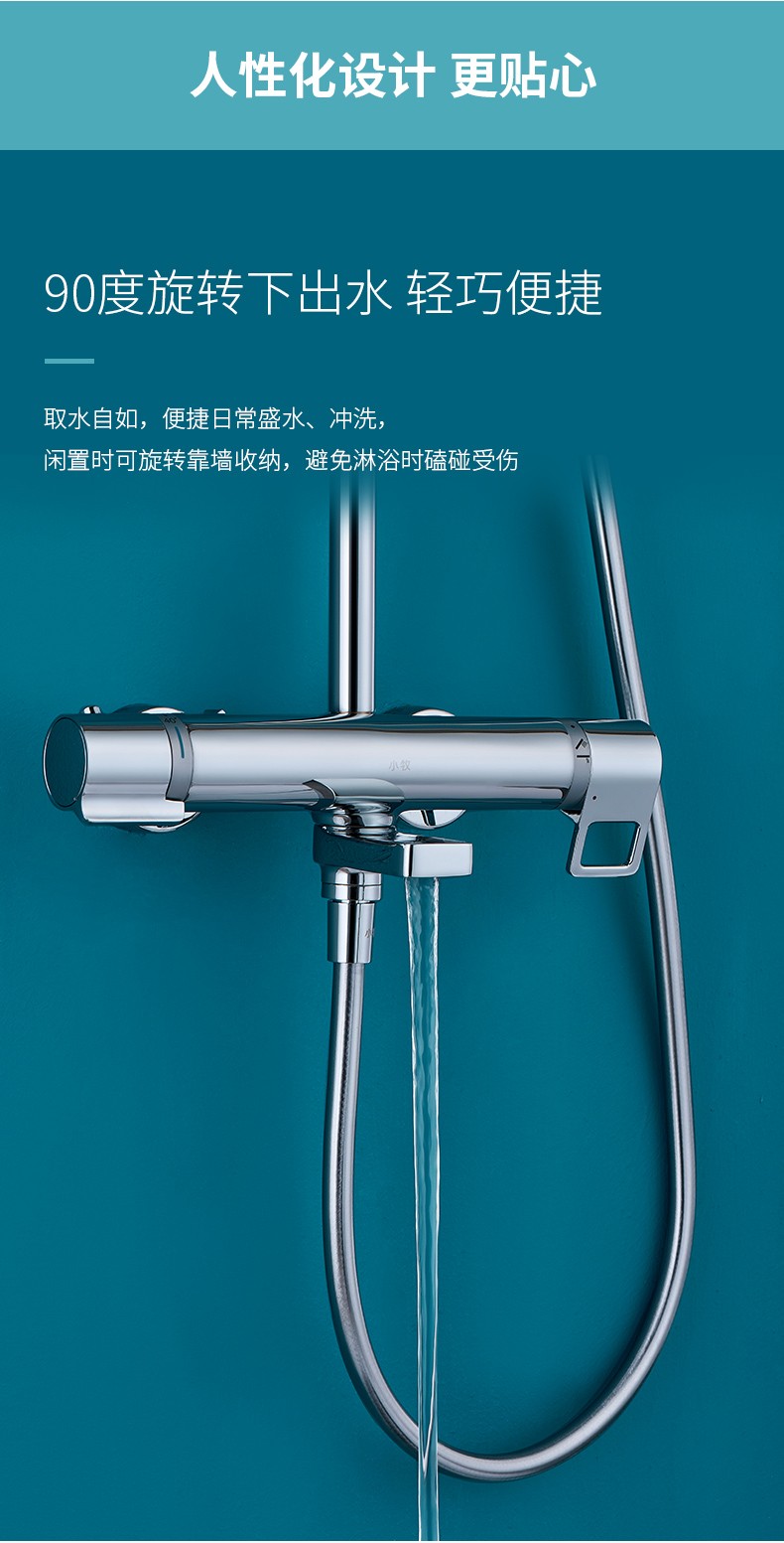 九牧jomoo小牧优品集成喷枪升降花洒淋浴花洒硅胶净垢花洒喷枪净垢