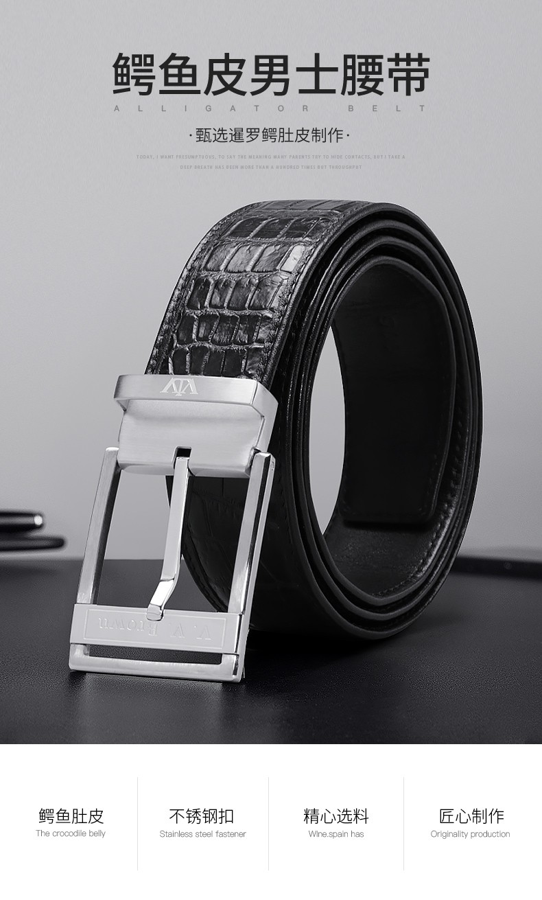 扣裤带正宗鳄鱼皮不锈钢板扣皮带黑色礼盒装尺寸随意拍下客服电话确认