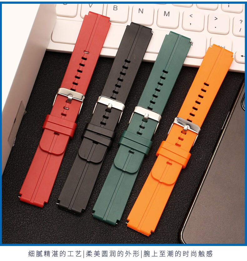 版时尚版替换手环腕带橡胶硅胶手表配件16mm凸口橙色钢色扣华为b616mm