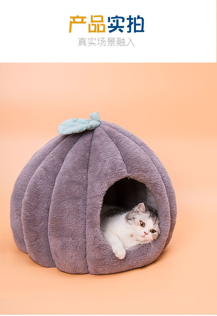 洛瑞夫宠物狗小猫窝半封闭式冬季保暖蒙古包小比熊狗窝可拆洗小型犬