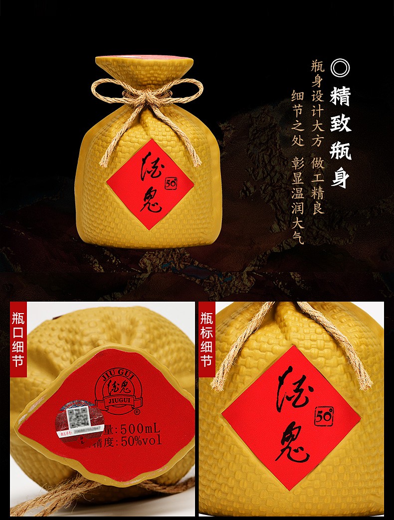 酒鬼50度无上妙品500ml馥郁香型礼盒装白酒6瓶装