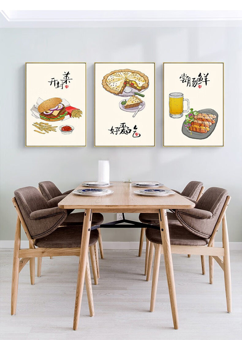 欧雅乐餐厅装饰画餐饮店饭店挂画好好吃饭客厅壁画饭厅墙上日式简约