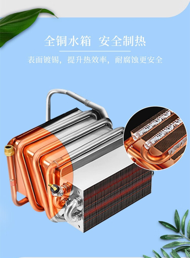万家乐燃气热水器强排式天然气电池款液化气家用宿舍出租屋煤气洗澡低