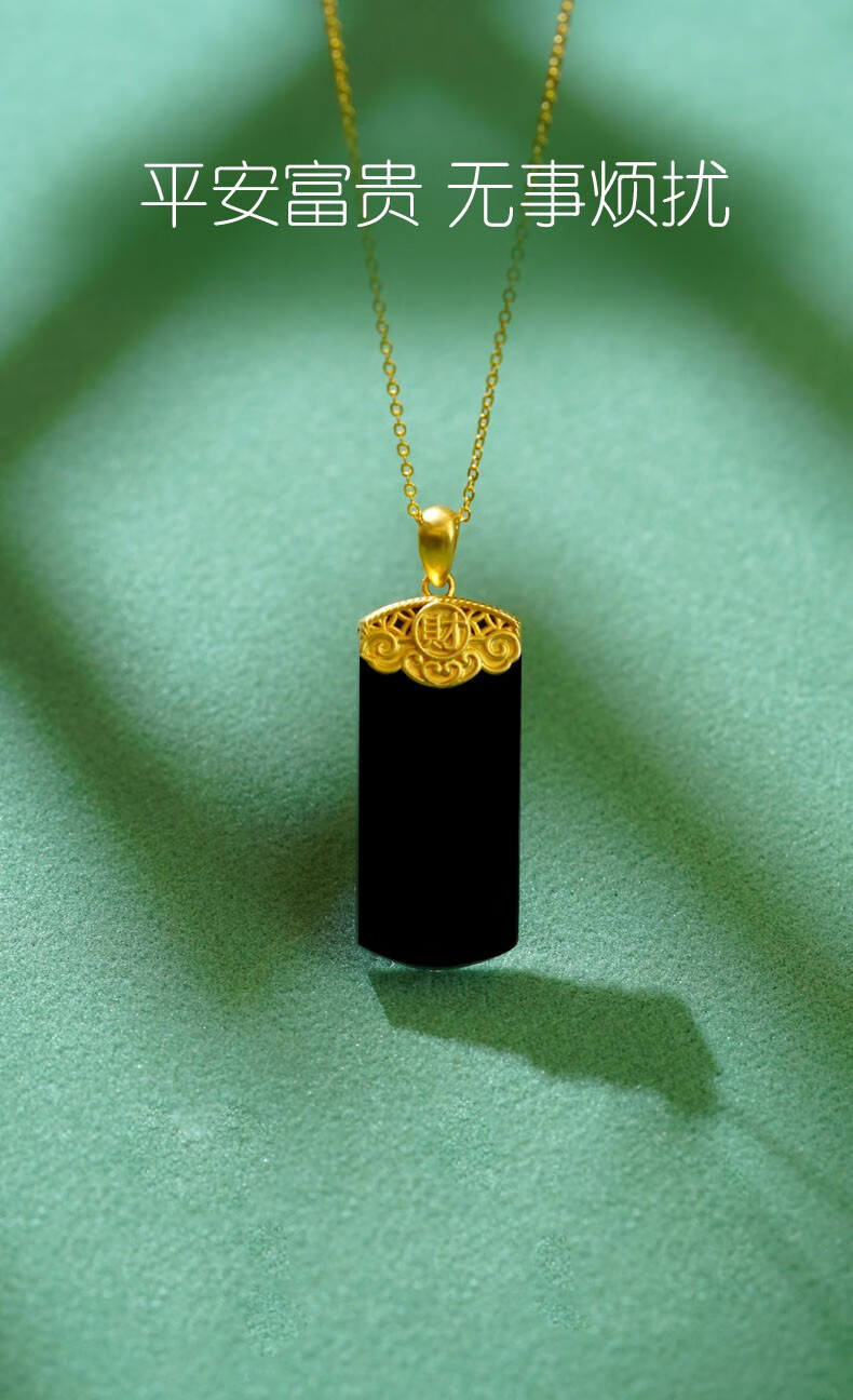 可峰俄料和田墨玉吊坠女送礼18k金项链平安无事牌大气金镶玉坠