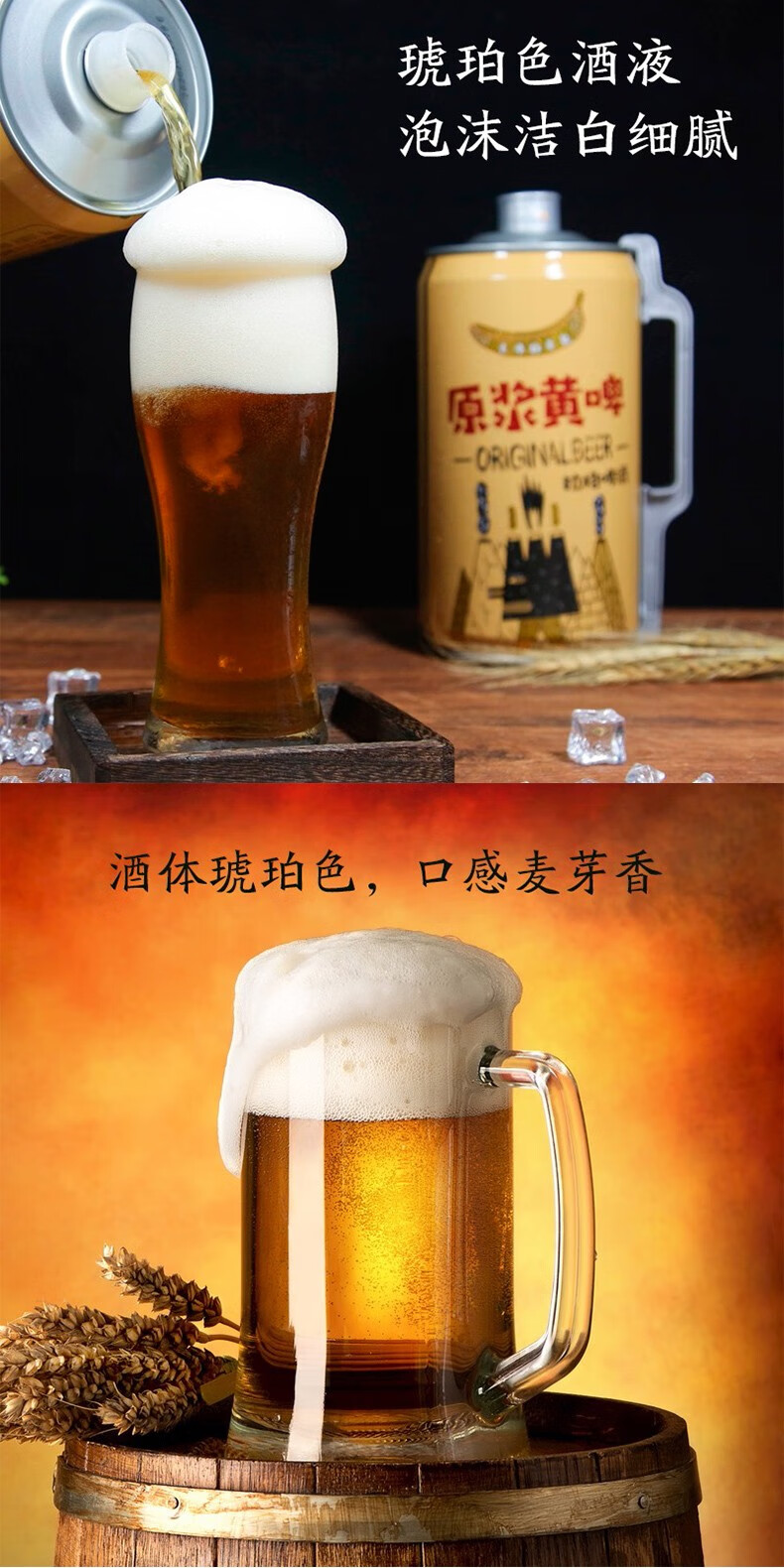 原浆拉格青岛精酿原浆黄啤酒2升桶装烈性淡色艾尔全麦拉格国产超市