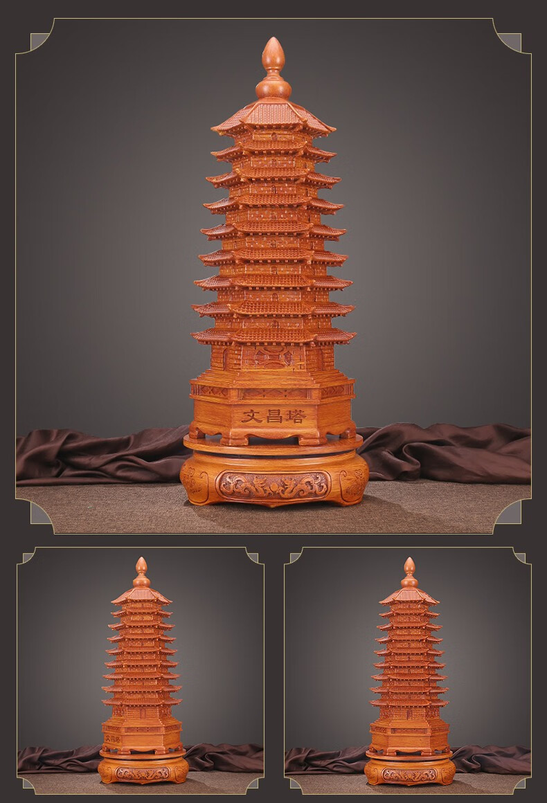 ienki文昌塔摆件送孩子家居客厅装饰礼物桌面办公室公司工艺品一帆