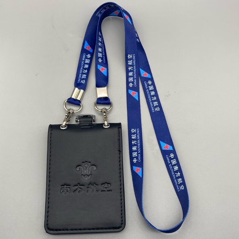 国航南航海航川航东航厦航深航机场工作证件卡套航空工作胸卡牌双层竖