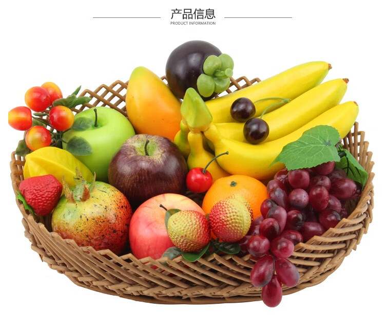 映容 仿真水果蔬菜套装 假果蔬模型装饰品摆件塑料香蕉橘子苹果葡萄