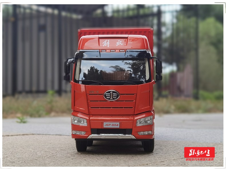 24 中国重汽汕德卡渣土车 搅拌车 自卸车 解放j6h箱货卡车模型乘龙h7