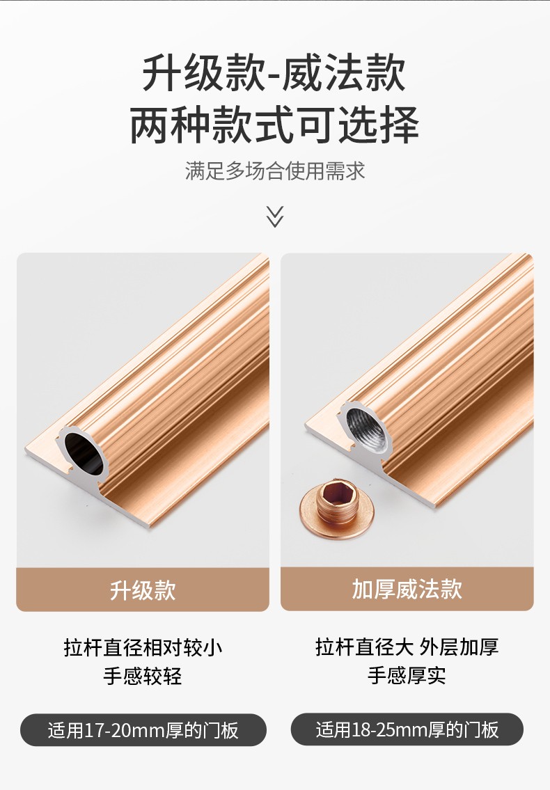 卡贝cobbe衣柜门拉直器门板调直器加厚铝合金柜门拉直器防止变形衣柜