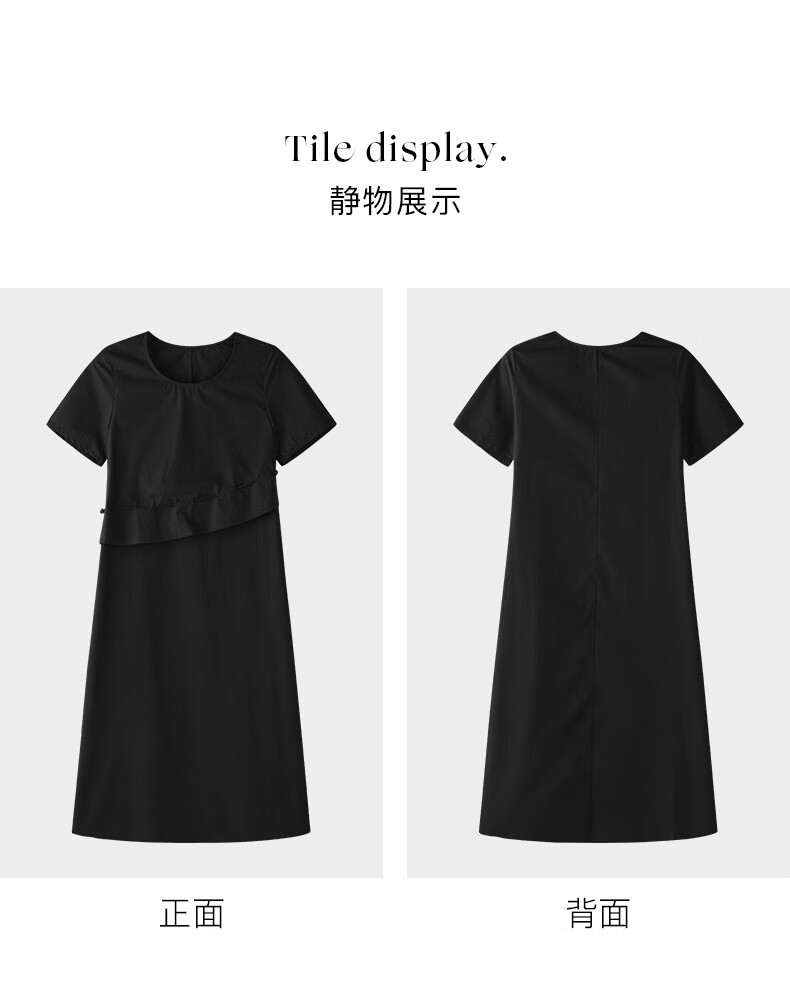 商场同款thesealife欧海一生女装纯色荷叶装饰连衣裙7507黑法师s