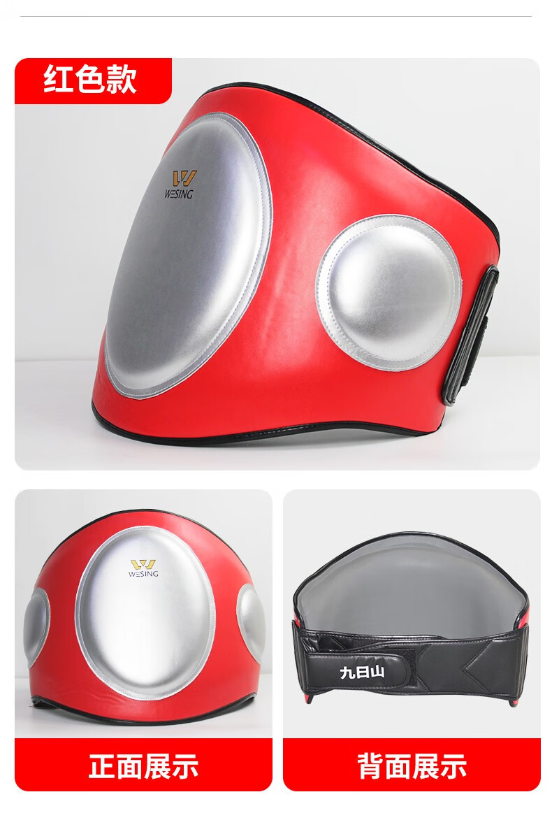 九日山腰靶泰式护小腹泰拳训练护腰靶拳击散打格斗搏击护具黑色新款xl