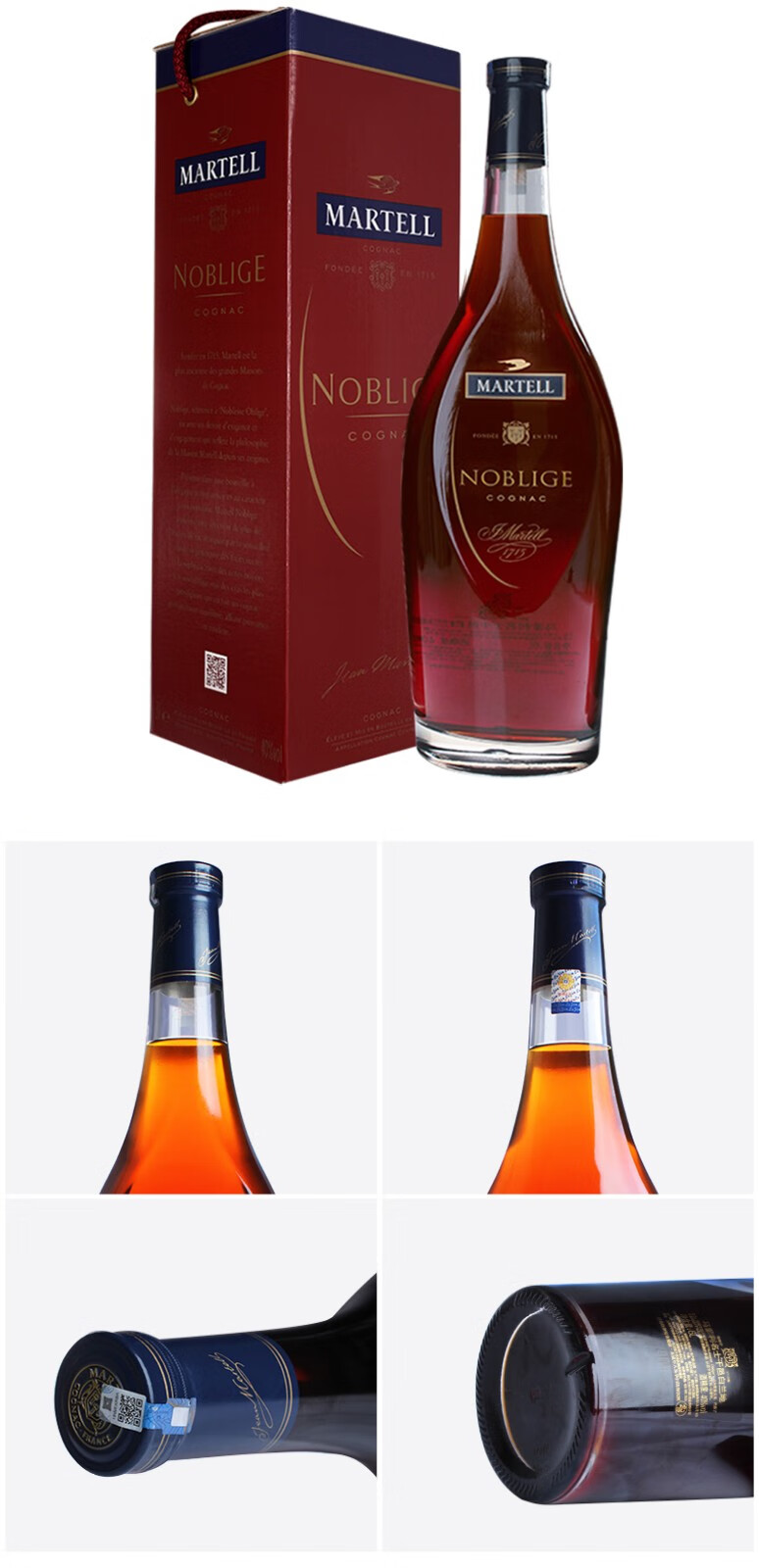 宝树行马爹利名士6000mlmartell名仕干邑白兰地法国原装进口洋酒