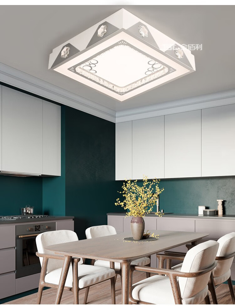 jinbaili金佰利灯具 led吸顶灯现代简约客厅灯餐厅灯卧室灯 三色变光