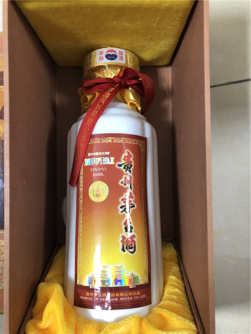 2020022342002年53度绛色茅台酒一瓶500毫升